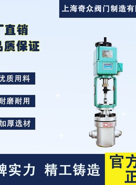 PT968Y系列排污调节阀 内螺纹防腐自动化调节阀DNN100 125 150