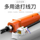 速发网线打线刀多功能线网络B模块配线架打线工具压线器钳子