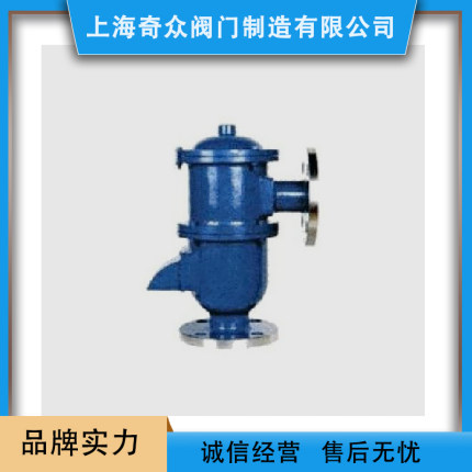 QZF-89型全天候防火呼吸阀 耐高压P气动内螺纹锅炉蒸汽