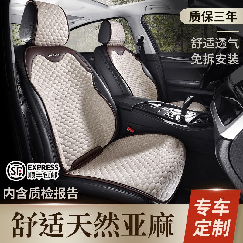 座椅套奔驰s320迈巴赫s400us500s450s680亚麻半包专用汽车坐垫座