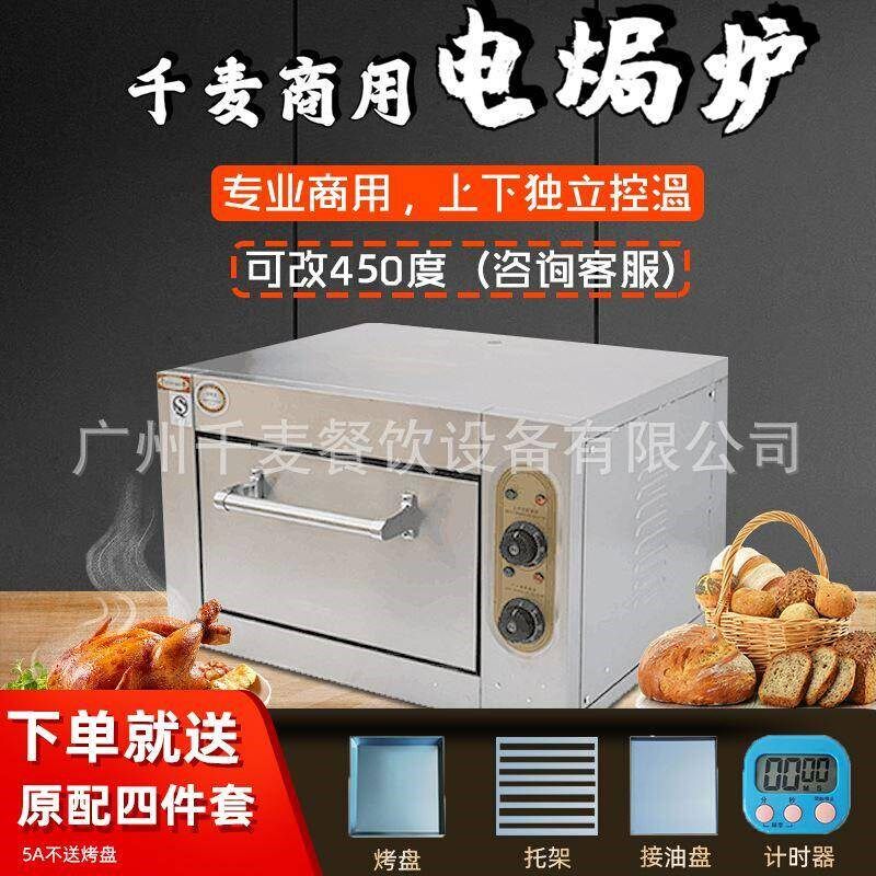 商用电焗炉烤箱窑鸡专用炉窑y鸡炉烤鸡炉盐焗鸡烤炉窑鸡连锁店