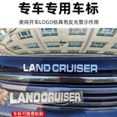 适用丰田4700沙石挡陆地巡洋舰FxJ100挡沙板LC100机盖砂石挡蚊虫