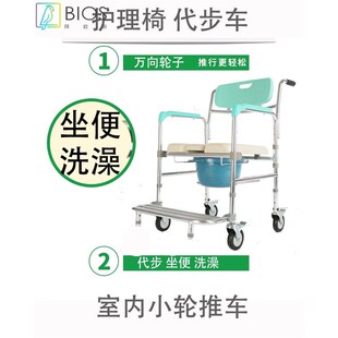 浴室轮椅老人洗澡椅带坐便w椅子沐浴椅淋浴家用增高坐便器带轮