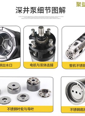 4SP高扬程取水清水泵水浸式全不锈钢I喷泉泵高扬程多级离心深井泵