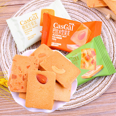 卡仕伽巴旦木腰果坚果芙