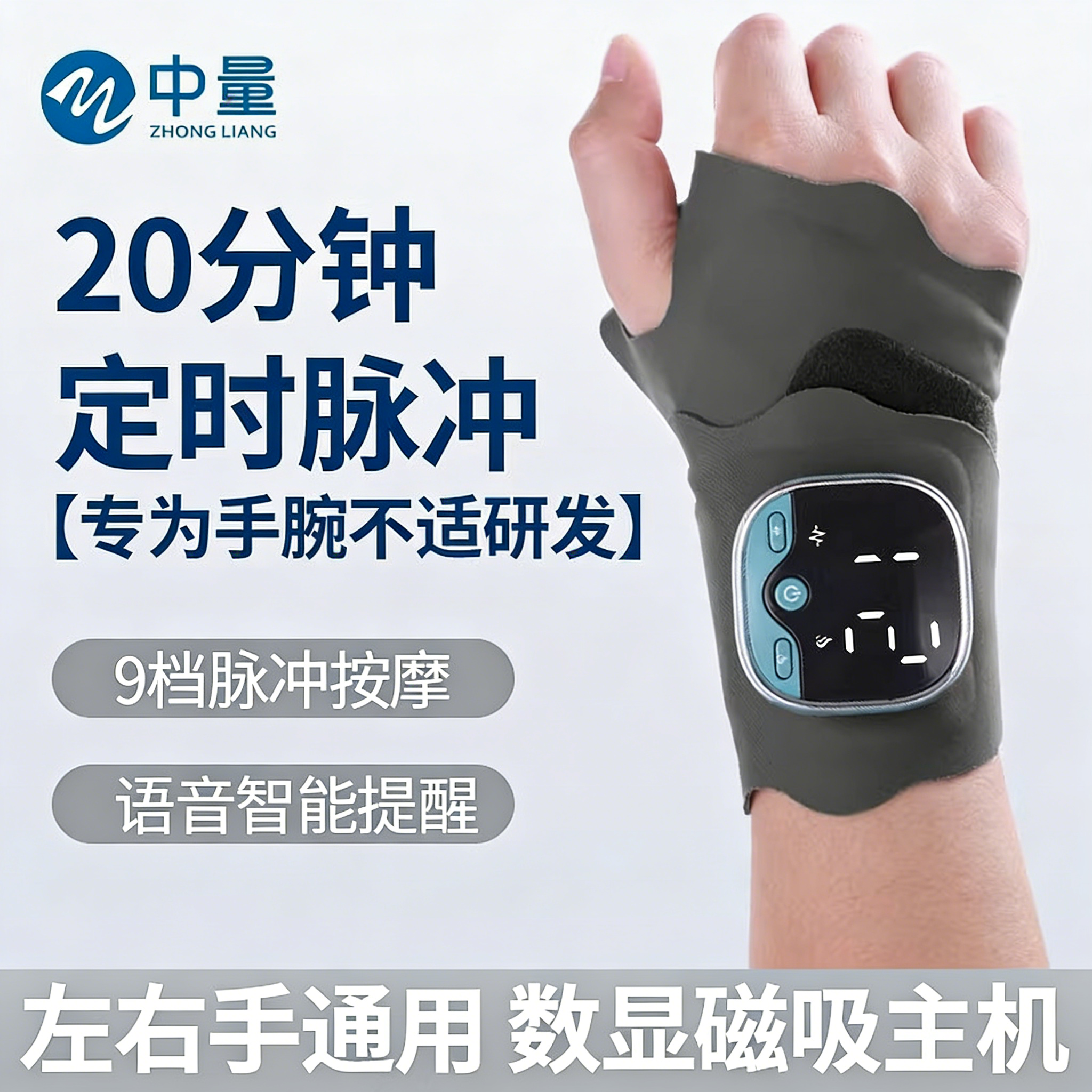 手部按摩器全自动揉捏护腕震动热敷手腕腱鞘炎腕管综合症护具电疗,个人护理/保健/按摩器材,手部/手臂按摩器,淘宝优惠券,粉丝福利购,淘宝优惠卷