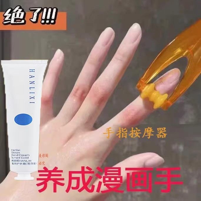 瘦手指变细变修长手指按摩器手关节按摩神器矫正训练器按摩夹刮指,个人护理/保健/按摩器材,手部/手臂按摩器,淘宝优惠券,粉丝福利购,淘宝优惠卷