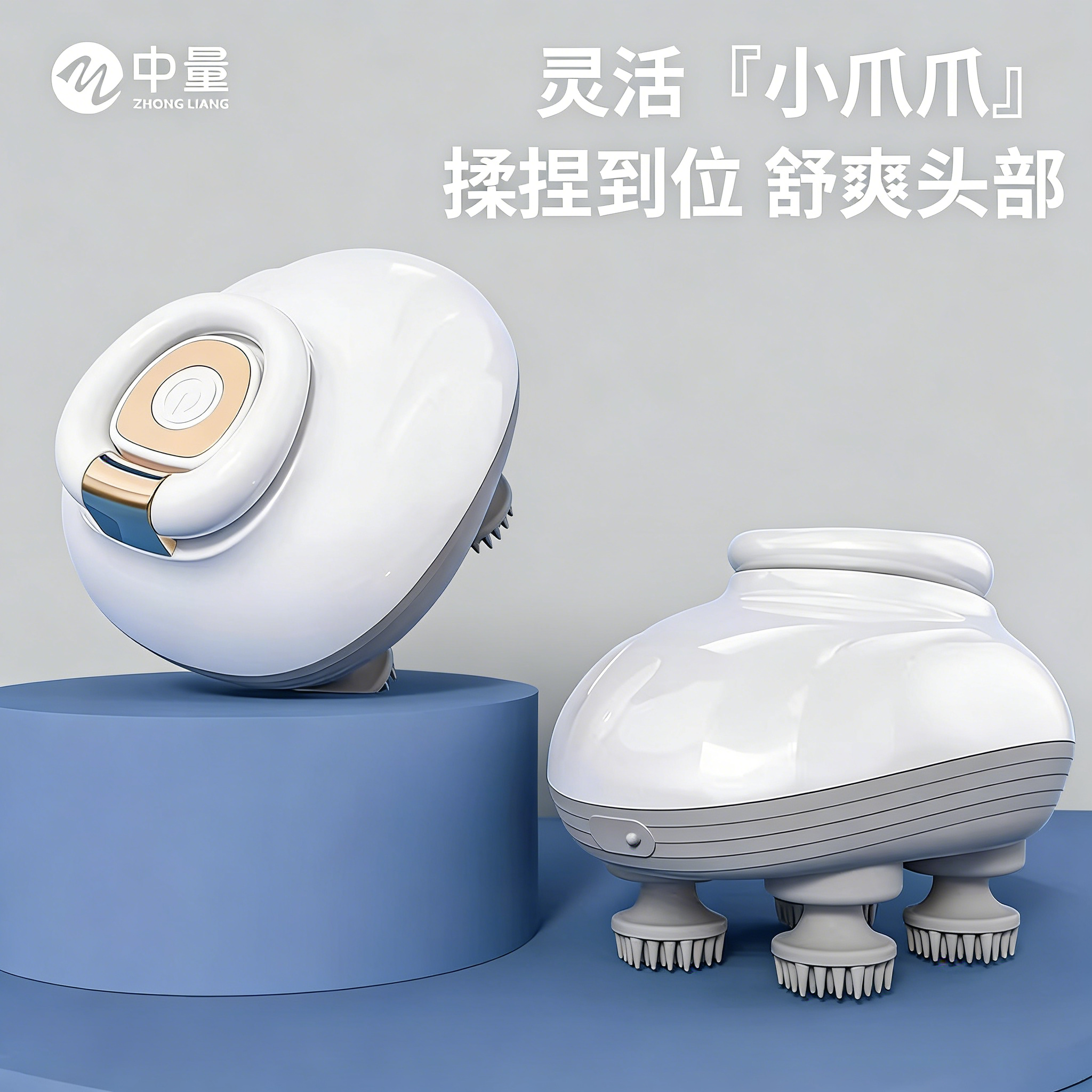 头部按摩器充电全自动按头部抓头神器疏通经络灵魂提取器手爪挠头,个人护理/保健/按摩器材,头部按摩器,淘宝优惠券,粉丝福利购,淘宝优惠卷