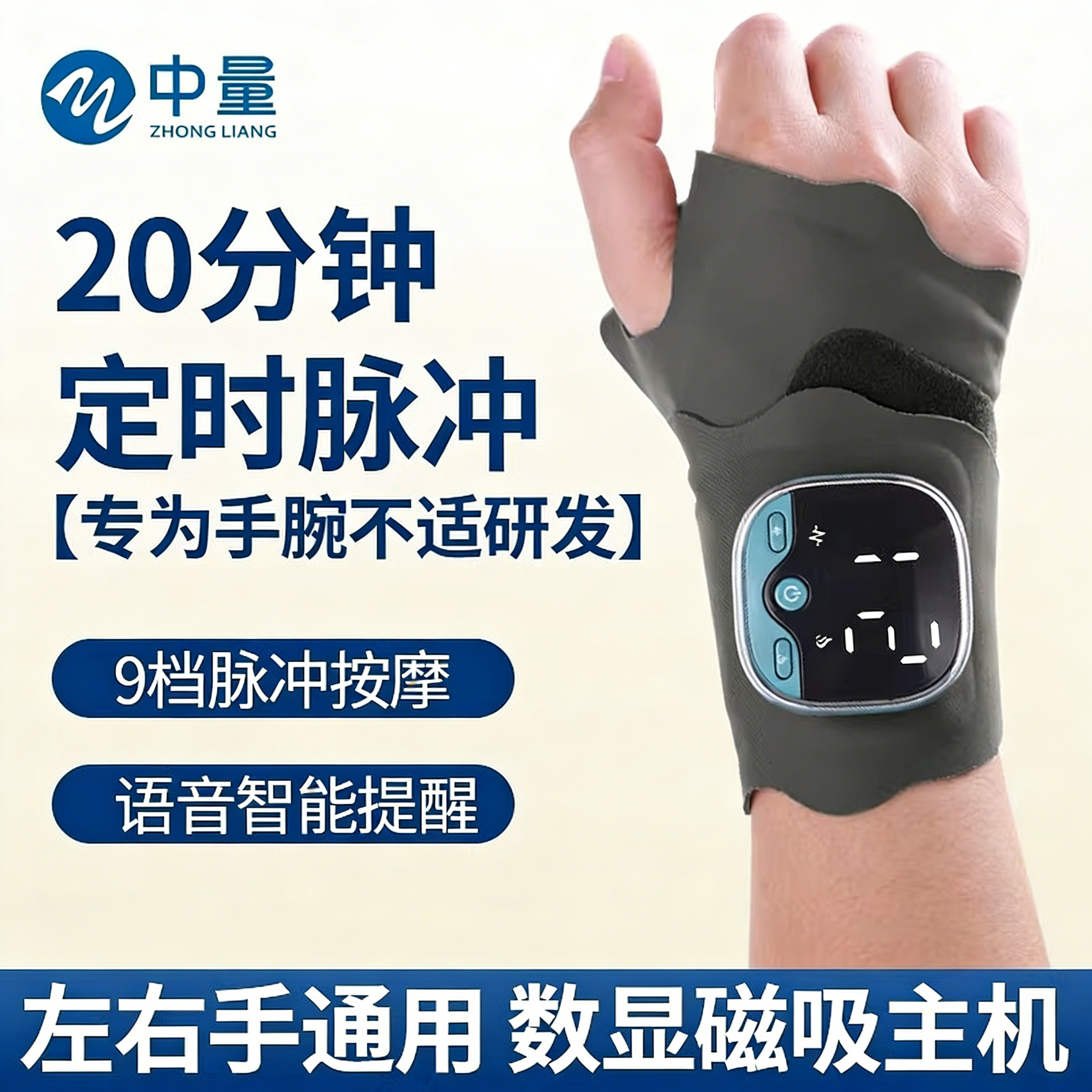 手部按摩器全自动揉捏护腕护具电疗震动热敷手腕腱鞘炎腕管综合症,个人护理/保健/按摩器材,手部/手臂按摩器,淘宝优惠券,粉丝福利购,淘宝优惠卷