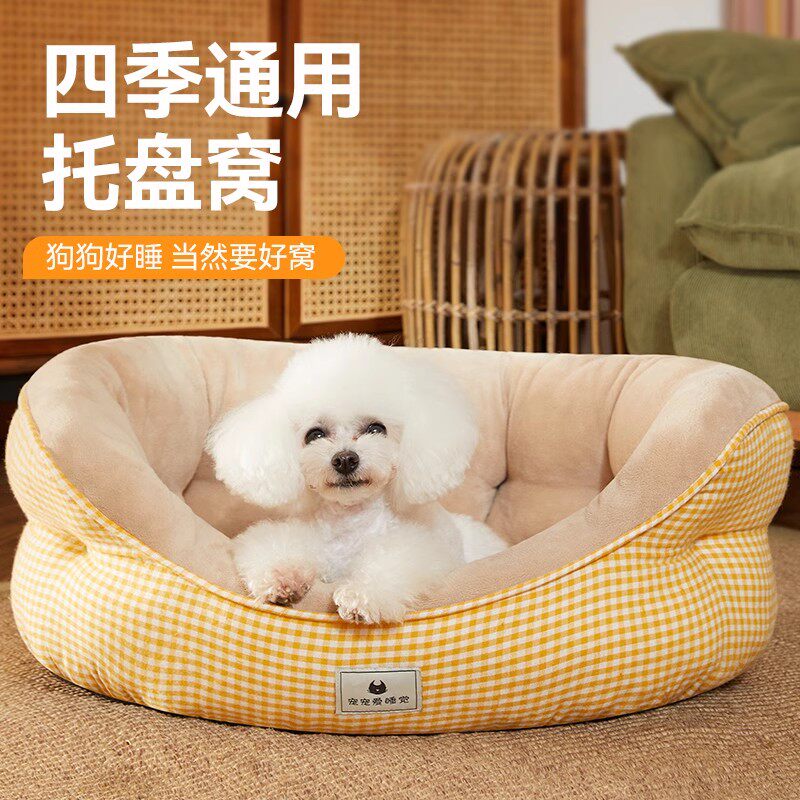 猫窝夏天四季通用猫咪睡