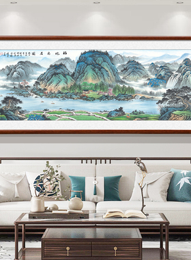 2025新款福地安居新中式装饰画国画山水办公室挂画风景客厅墙壁画