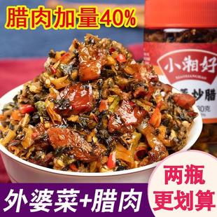 即食菜 外婆菜炒腊肉下饭菜熟食湖南特产梅干菜咸菜零食萝卜干罐装