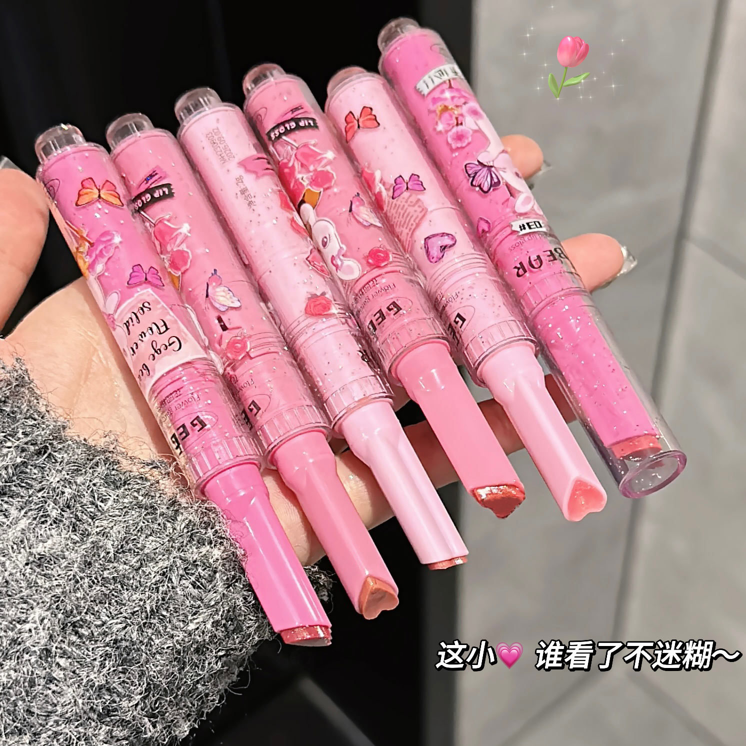 花园粉兔固体唇蜜 水光镜面滋润保湿细闪唇釉
