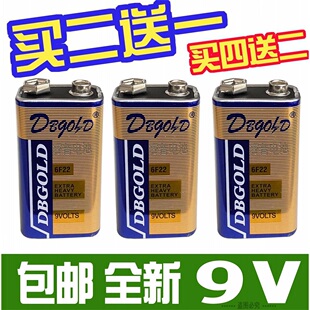 测温枪9V电池DBGOLD表6F22烟雾报警器感应器1604G测线仪电池GLXFX