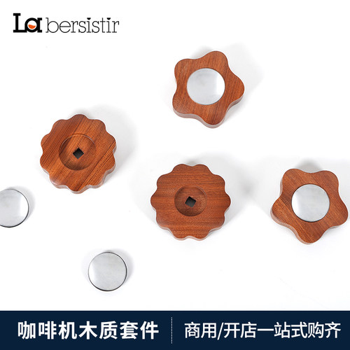 拉比斯特半自动咖啡机木质套装