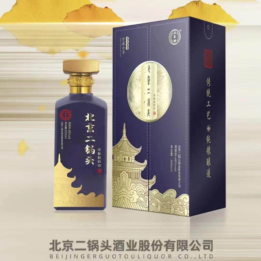 永丰牌北京二锅头珍藏金尊清香型白酒纯粮酿造46度500mL *6礼盒装