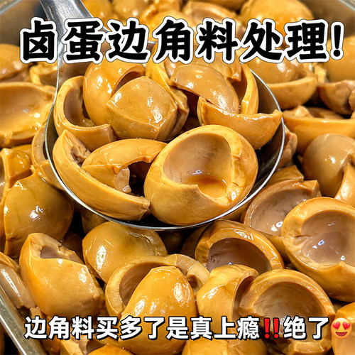 五香鸡蛋清零食健身低脂开袋即食