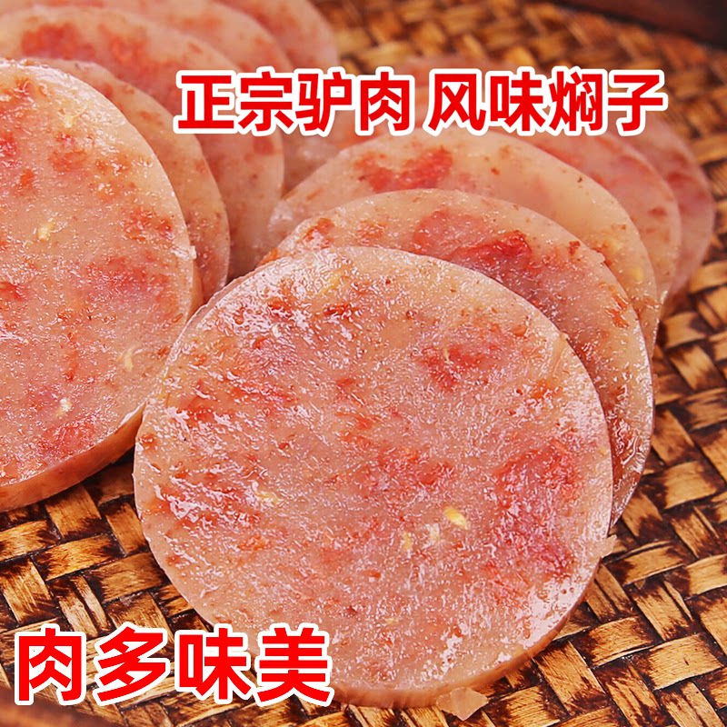 正宗驴肉风味焖子火烧河北特产赵州红薯焖子卤味灌肠香肠含鸡肉