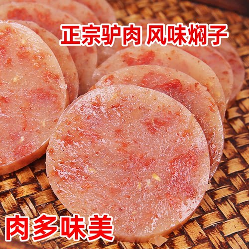 正宗河北特产驴肉风味焖子熟食