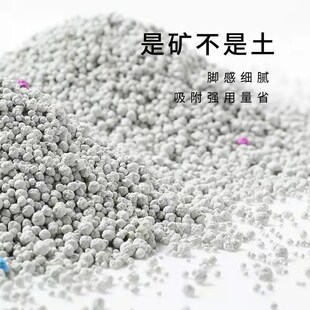 热销茉莉花香味10公斤膨润土猫砂精品无粉尘结团20斤40斤猫沙大袋