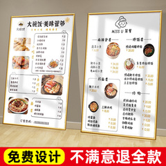 小吃店价格表定制菜单设计制作早餐店价目表烧烤饮品店汉堡店火锅奶茶餐饮店饭店展示牌点餐牌广告墙贴贴纸3C