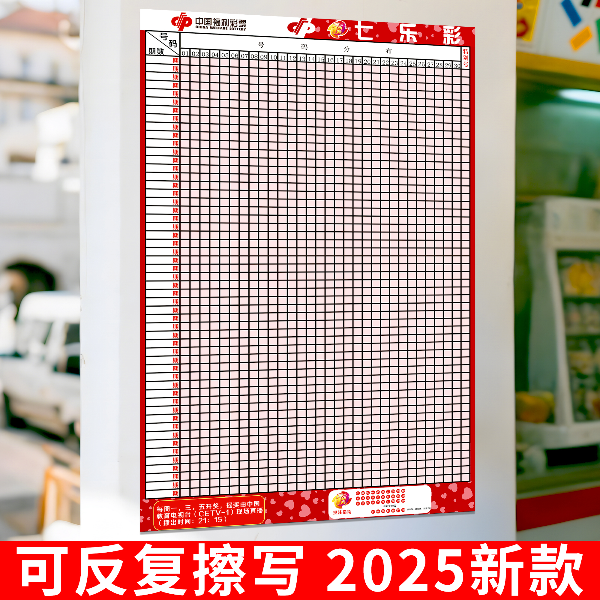 双色球走势图表彩票走势图