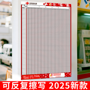 双色球走势图表彩票走势图彩票店用品大全物料3D大乐透海报贴纸HB