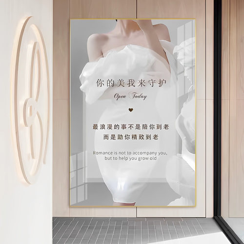 美容院高级感轻奢墙面装饰挂画