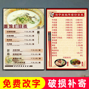 吴江美食：舌尖上的江南韵味
