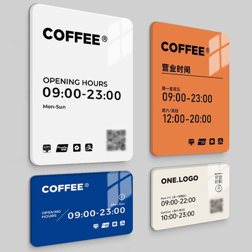 营业时间告示牌亚克力