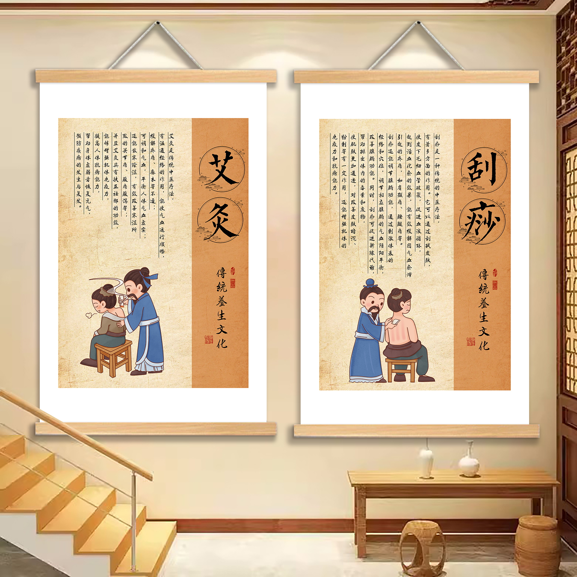 中医养生馆墙面装饰画