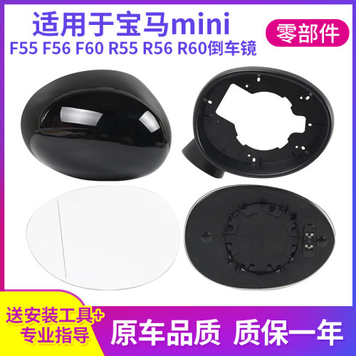 F55 F56 F60 R55 R56 R60 专车专用质保一年