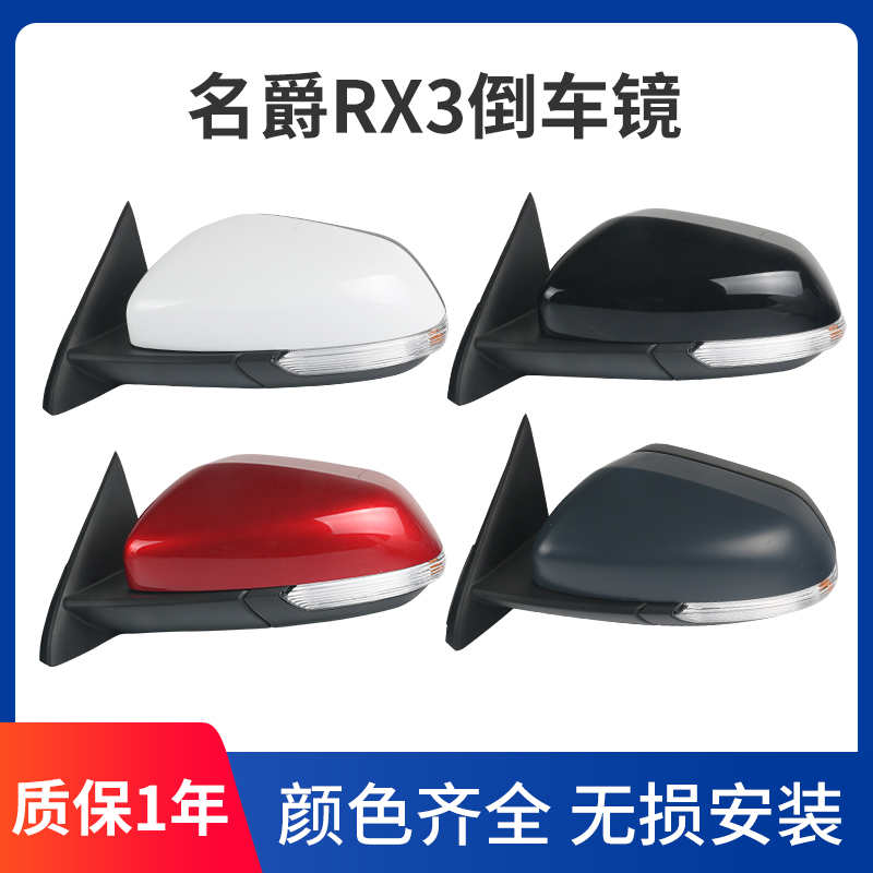 质保一年 无损安装 颜色齐全 专车专用