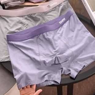 柔软莫代尔棉男士 时尚 内裤 宽松无痕四角大码 夏季 男生平角裤 薄款