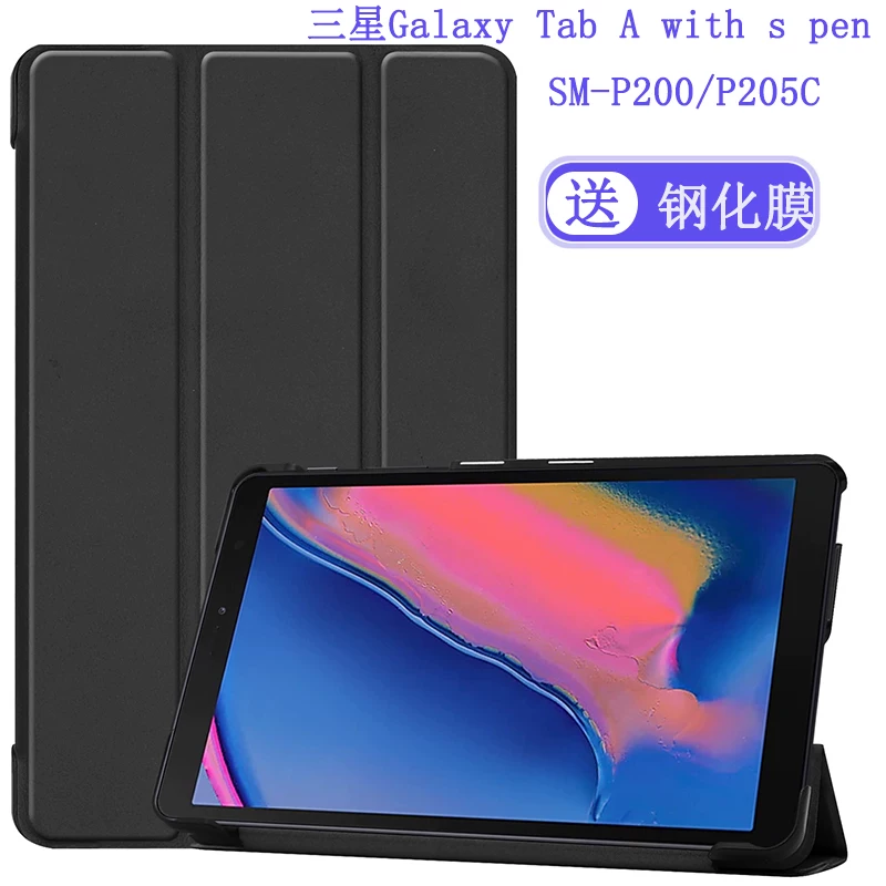 Подходящий чехол защитный для Samsung Galaxy Tab A с SM Pen SM-P200, 8-дюймовый планшет, чехол из кожи P205C, против падений, мультфильм, подставка