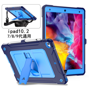 适用于2021新iPad10.2保护套可挂笔苹果10.2英寸平板电脑第7 9代A2270全包软壳防摔硅胶A2197支架A2602挂绳