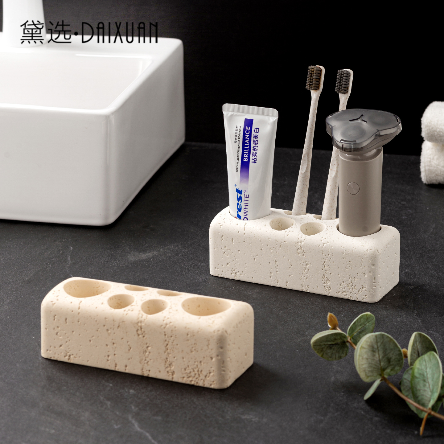 洞石牙刷置物架牙膏电动牙刷架