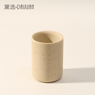 高颜值口杯刷牙杯子 洞石漱口杯牙杯洗漱杯牙具杯家用高档洗漱套装
