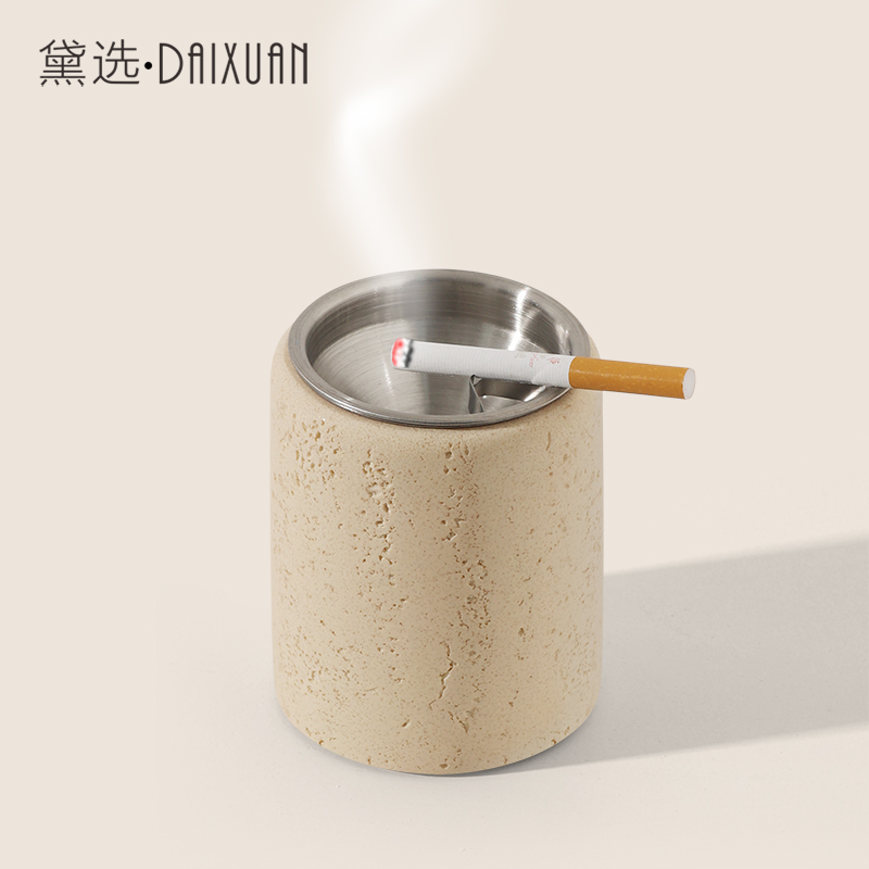 烟灰缸家用客厅高级感创意漏斗