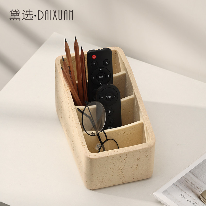 洞石遥控器收纳盒桌面客厅茶几杂物多功能笔筒文具办公室收纳盒子