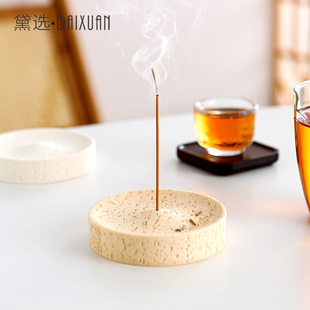 线香盘创 托盘接灰盘插香器线 洞石香插线 线香底座高级感香盘托