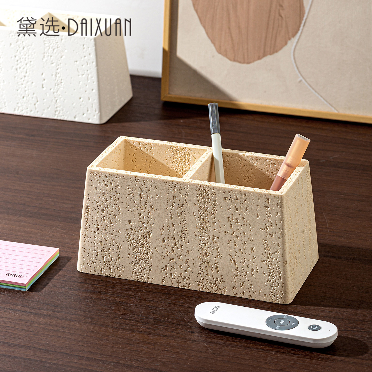 洞石桌面收纳盒客厅创意轻奢高档笔筒盒子放空调电视遥控器收纳盒,收纳整理,桌面收纳盒,淘宝优惠券,粉丝福利购,淘宝优惠卷