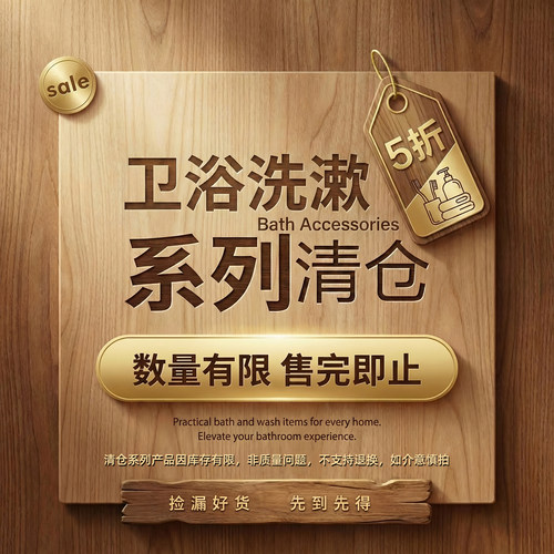 洗手液瓶子牙刷架洗漱套装