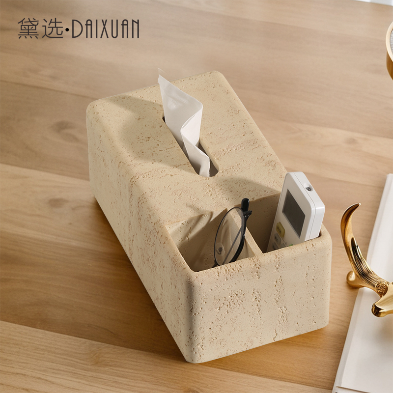洞石纸巾盒遥控器收纳盒客厅高档轻奢侘寂风茶几创意多功能抽纸盒