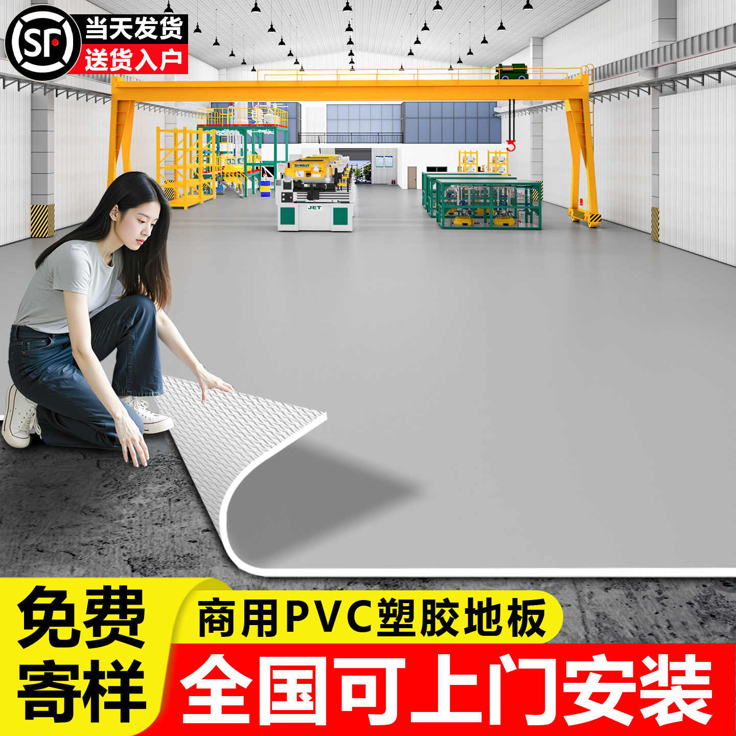 PVC塑胶地板加厚耐磨商用工厂车间水泥地直接铺实心地胶垫地板革