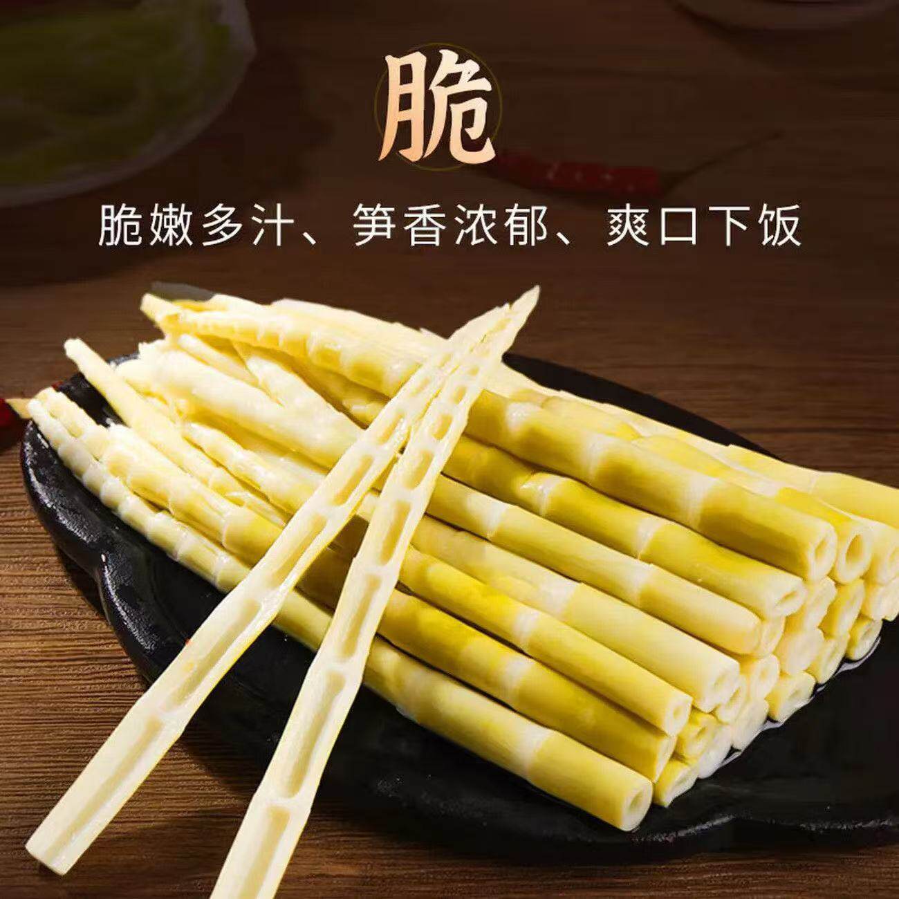 广雅清汁笋爽口下饭乐安竹笋江西特产小笋尖清水水煮笋500g装