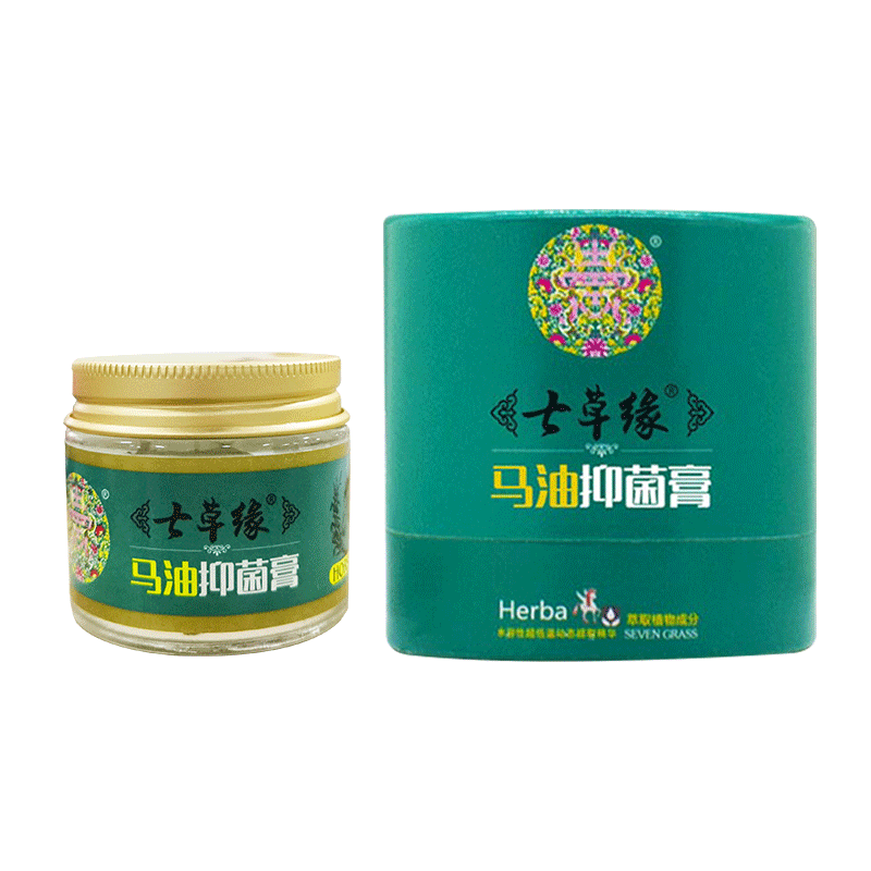 云南七草油膏修复滋养保湿