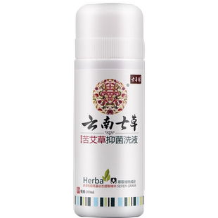 云南七草苦艾草洗液女性私处护理液私密日常保养清洗液弱酸洗护液