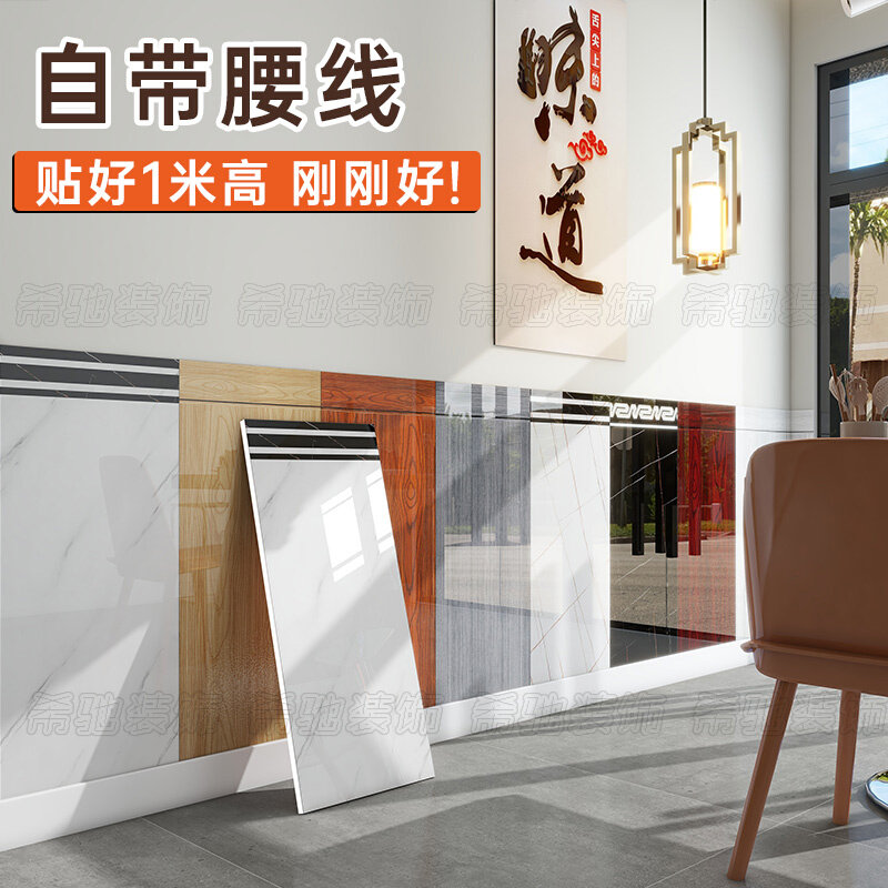 pvc铝塑板自粘硬墙群护墙板饭厅专用壁纸店铺装U修墙裙仿瓷砖墙贴,农机/农具/农膜,农机配件,淘宝优惠券,粉丝福利购,淘宝优惠卷