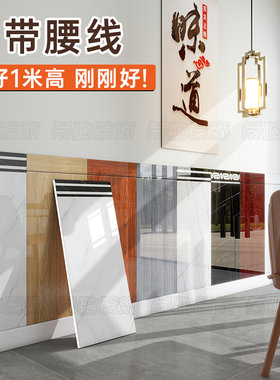 pvc铝塑板自粘硬墙群护墙板饭厅专用壁纸店铺装修墙W裙仿瓷砖墙贴